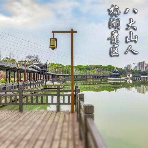 章丘怎样与 720 全景团队保持良好的沟通？